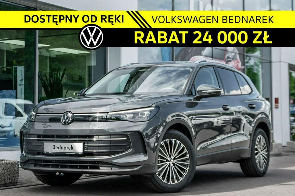 Volkswagen Tiguan III (2024-) 2026