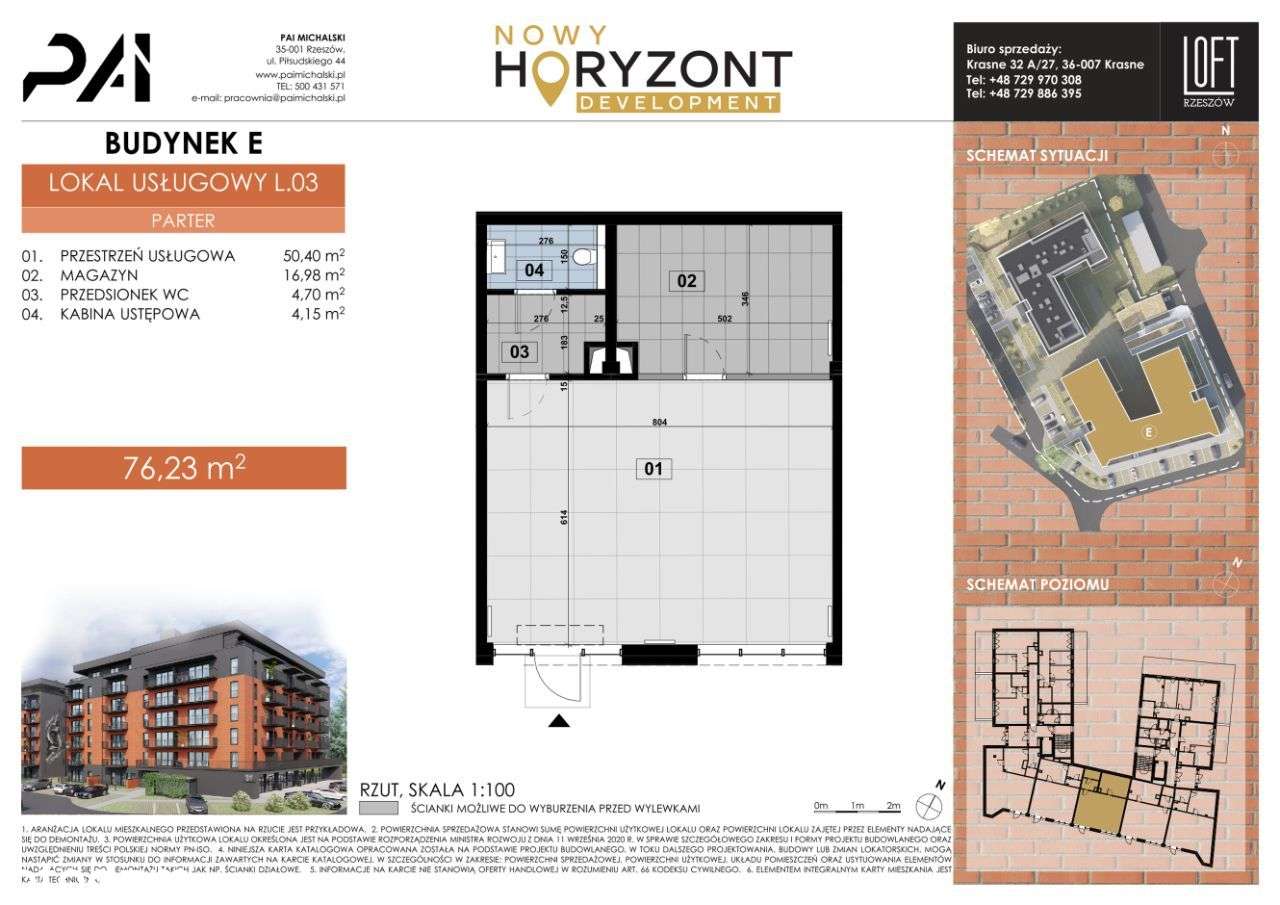 Loft Rzeszów lokal użytkowy- idealny pod Twój biznes - Pełny obrazek: 2/6