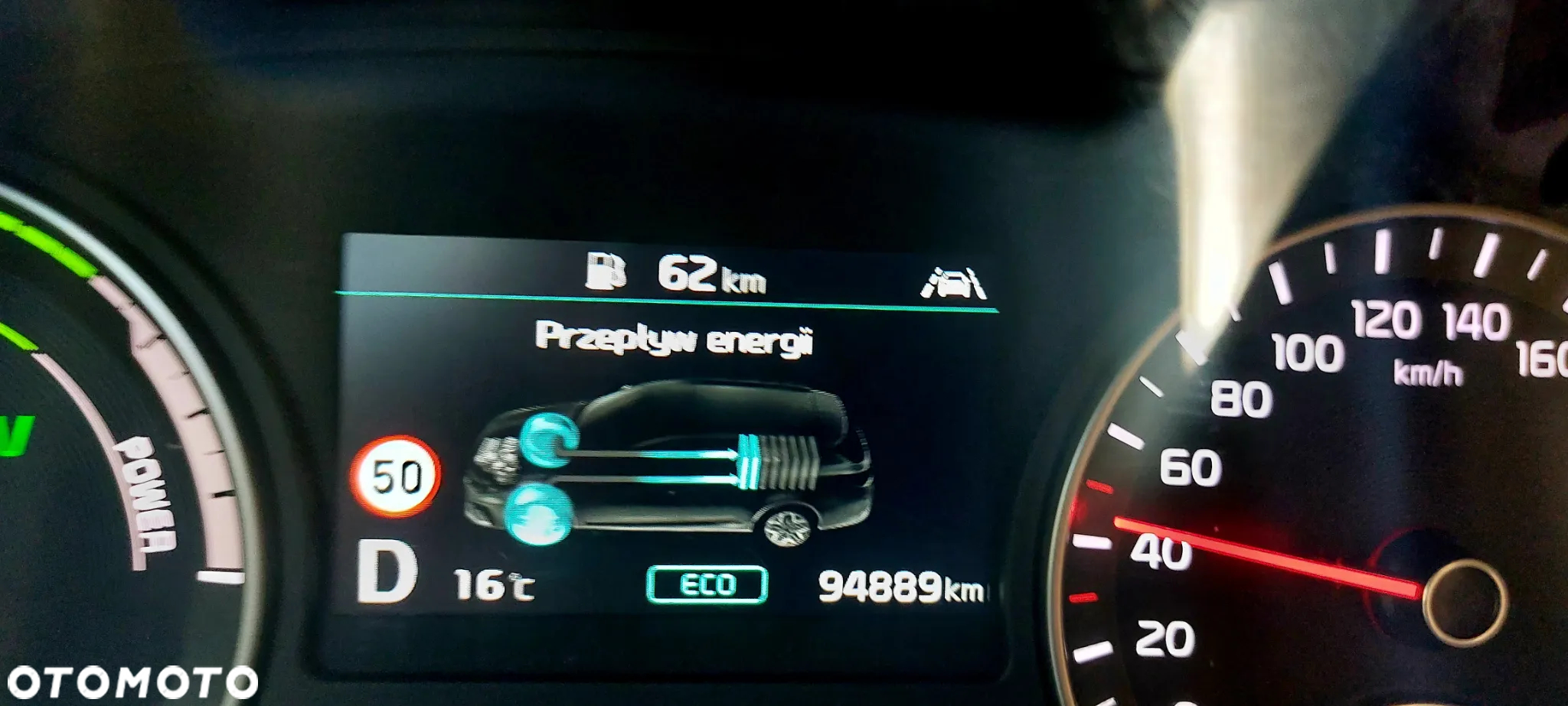 Kia Optima Plug-in Hybrid - 26