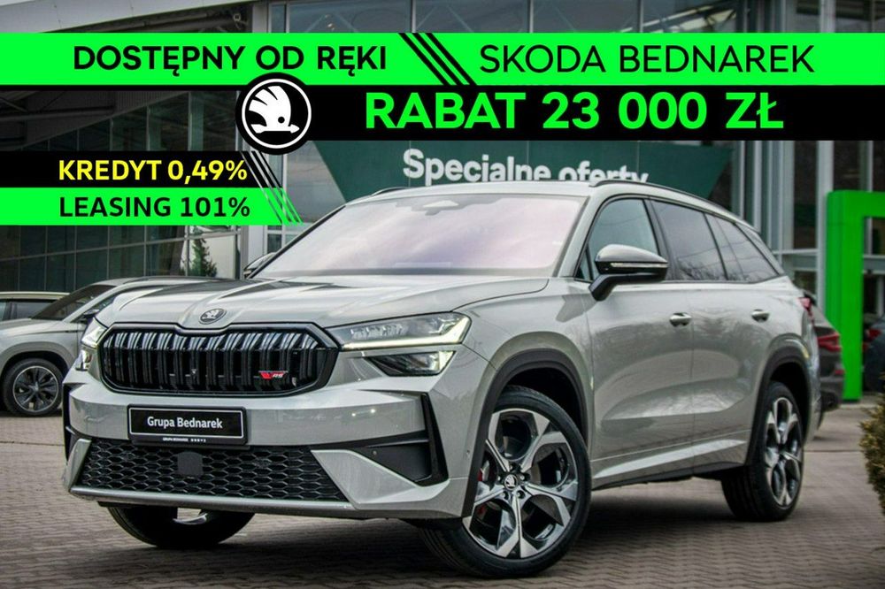 Skoda Kodiaq II 2026