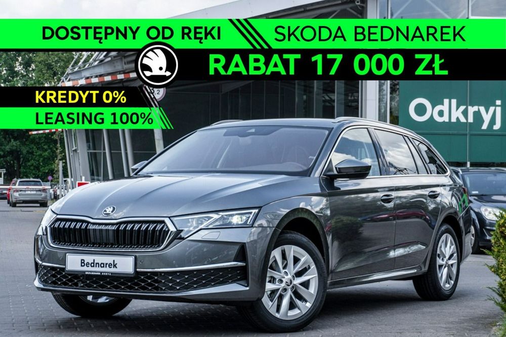Skoda Octavia IV (2020-) 2026