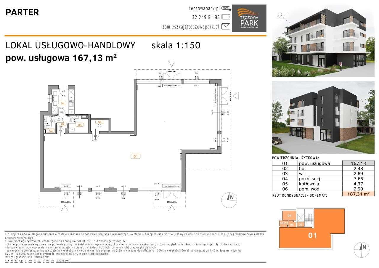 Lokal Użytkowy wynajem Chorzów 187,31m2 - Pełny obrazek: 5/13