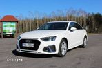 Audi A4 2.0 TFSI Quattro S tronic - 1