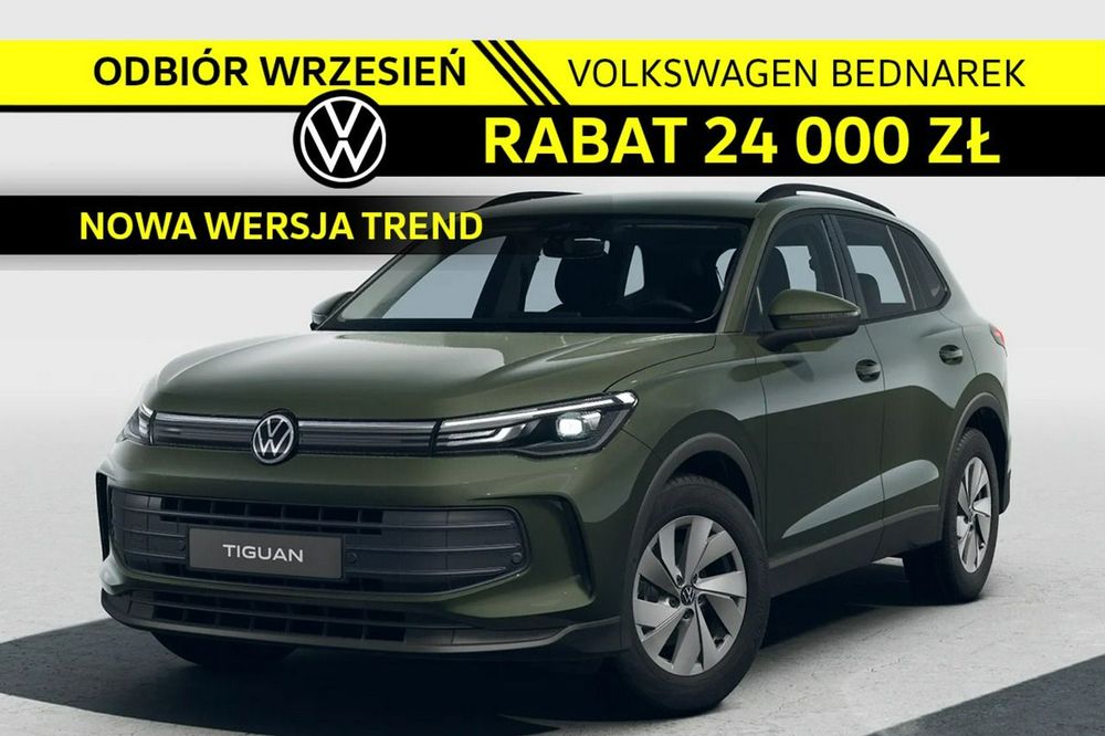 Volkswagen Tiguan III (2024-) 2026