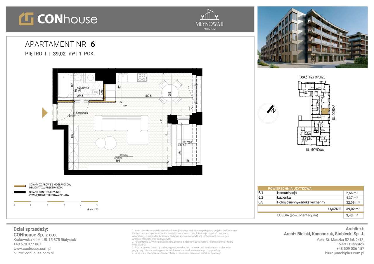 Młynowa II Premium, apartament 1 pokojowy, nr 6 - Pełny obrazek: 2/7