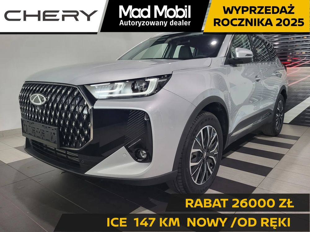 Chery Tiggo 7 2025