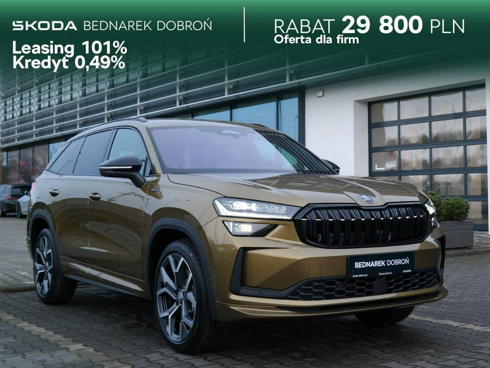 Skoda Kodiaq II 2026