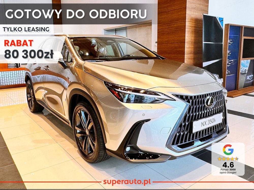 Lexus NX II (2021-) 2026