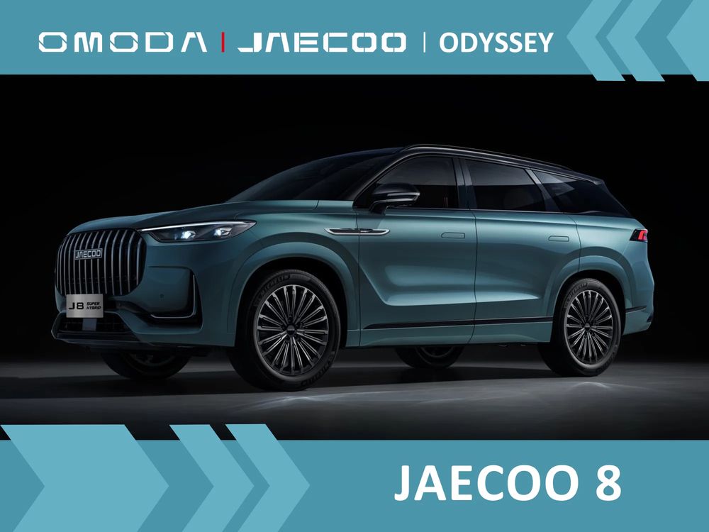 Jaecoo 8 2025