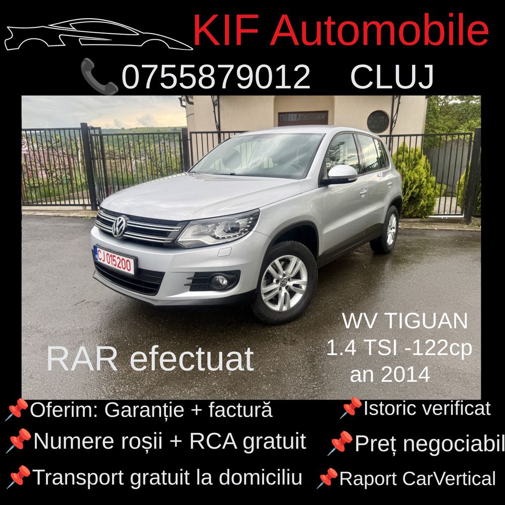 Volkswagen Tiguan I [2007 -2015] 1.4 TSI BlueMotion Technology CityScape 2014