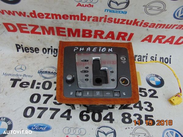 Buton oglinzi VW Phaeton consola schimbator cutie dezmembrez Phaeton - 1