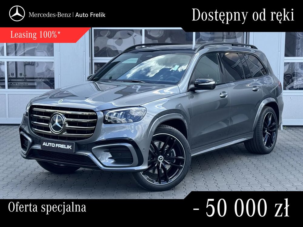 Mercedes-Benz GLS 2026