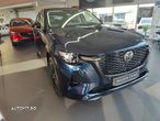 Mazda CX-60 e-Skyactiv PHEV Homura - 1