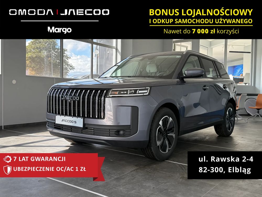 Jaecoo J7 2025