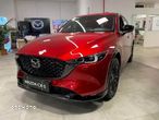 Mazda CX-5 2.0 Homura 2WD - 1