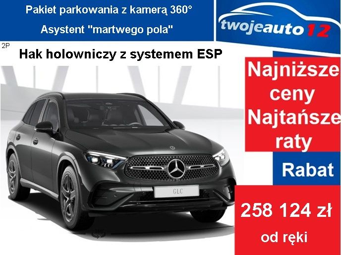 Mercedes-Benz GLC II (2022-) 2026
