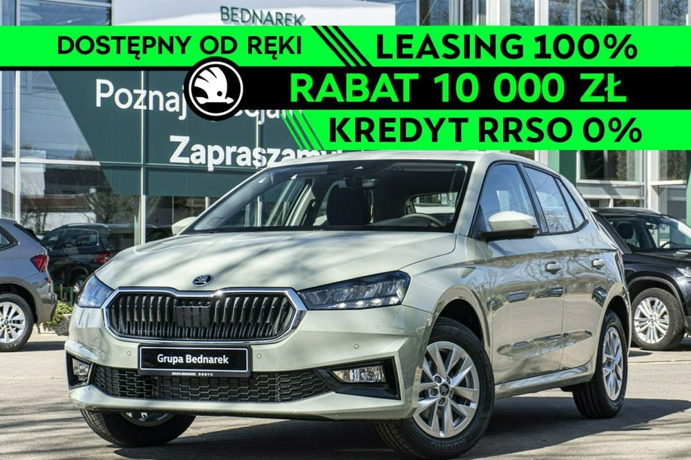 Skoda Fabia IV (2021-) 2026