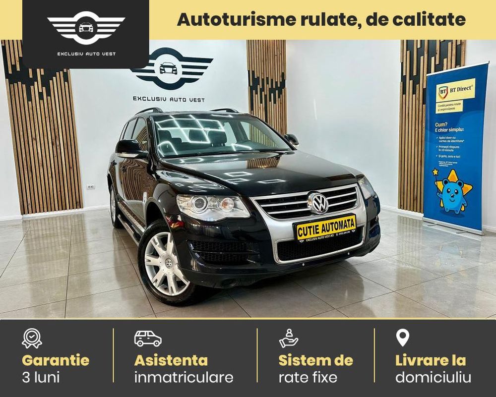 Volkswagen Touareg I [2002 - 2010] 2008