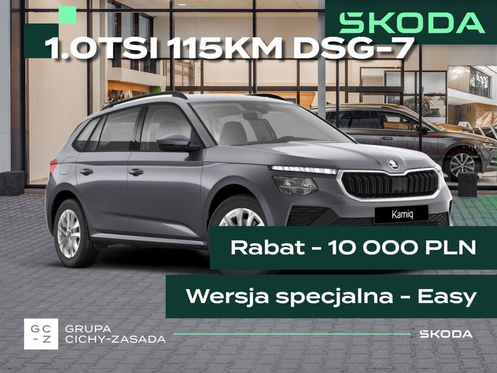 Skoda Kamiq 2026