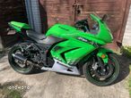 Kawasaki Ninja 250R - 1