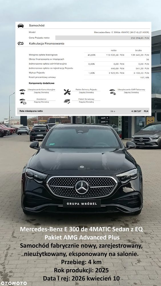Mercedes-Benz E W214 2025