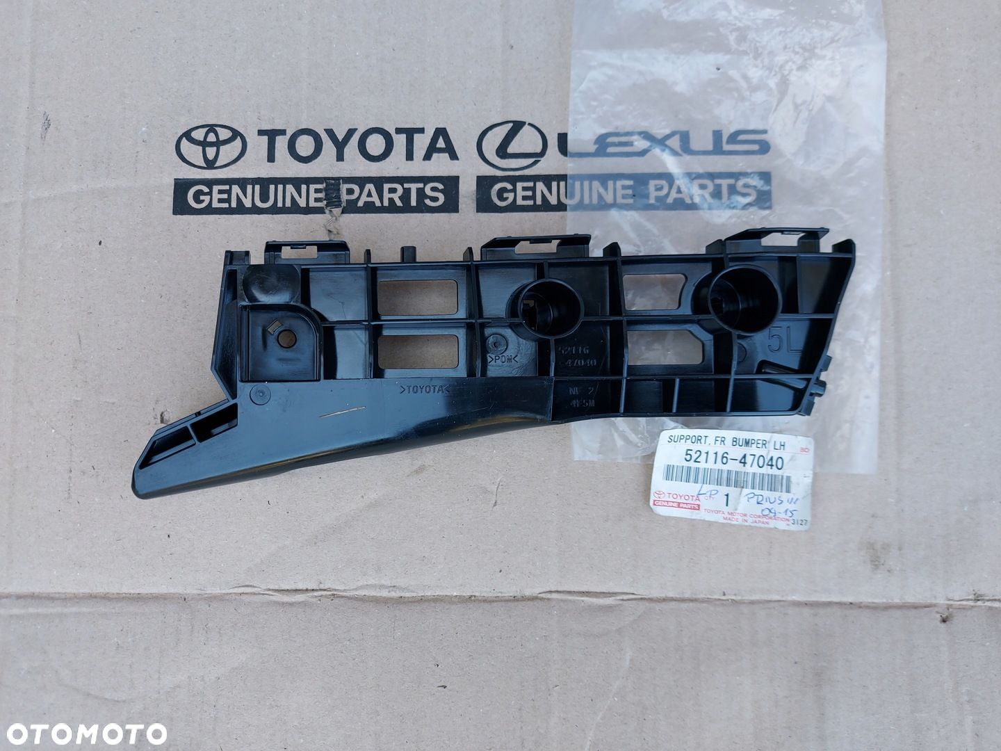 Toyota Prius III 09-12 Ślizg Zderzaka Przód L Nowy - 1