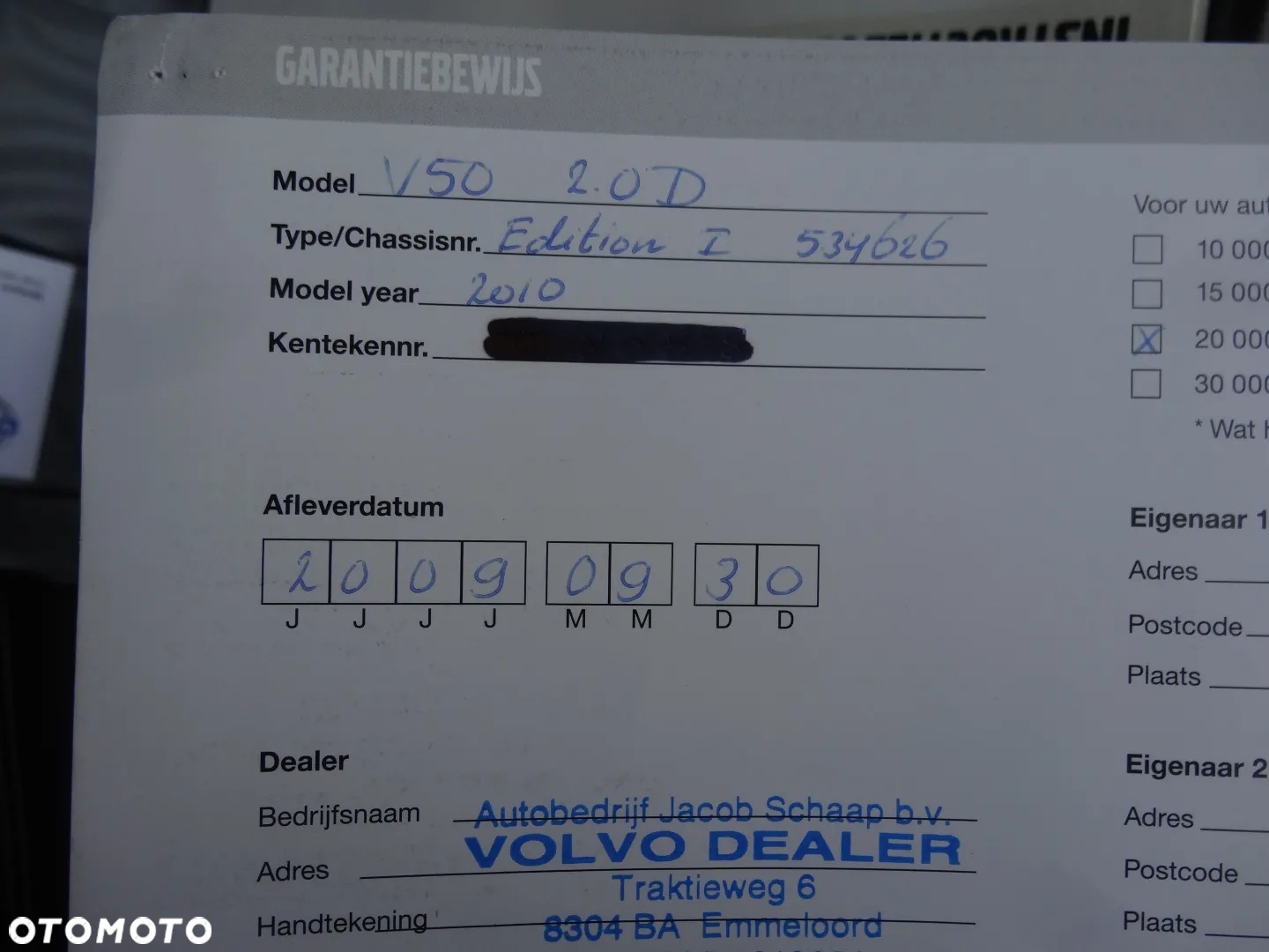 Volvo V50 2.0D Momentum - 31
