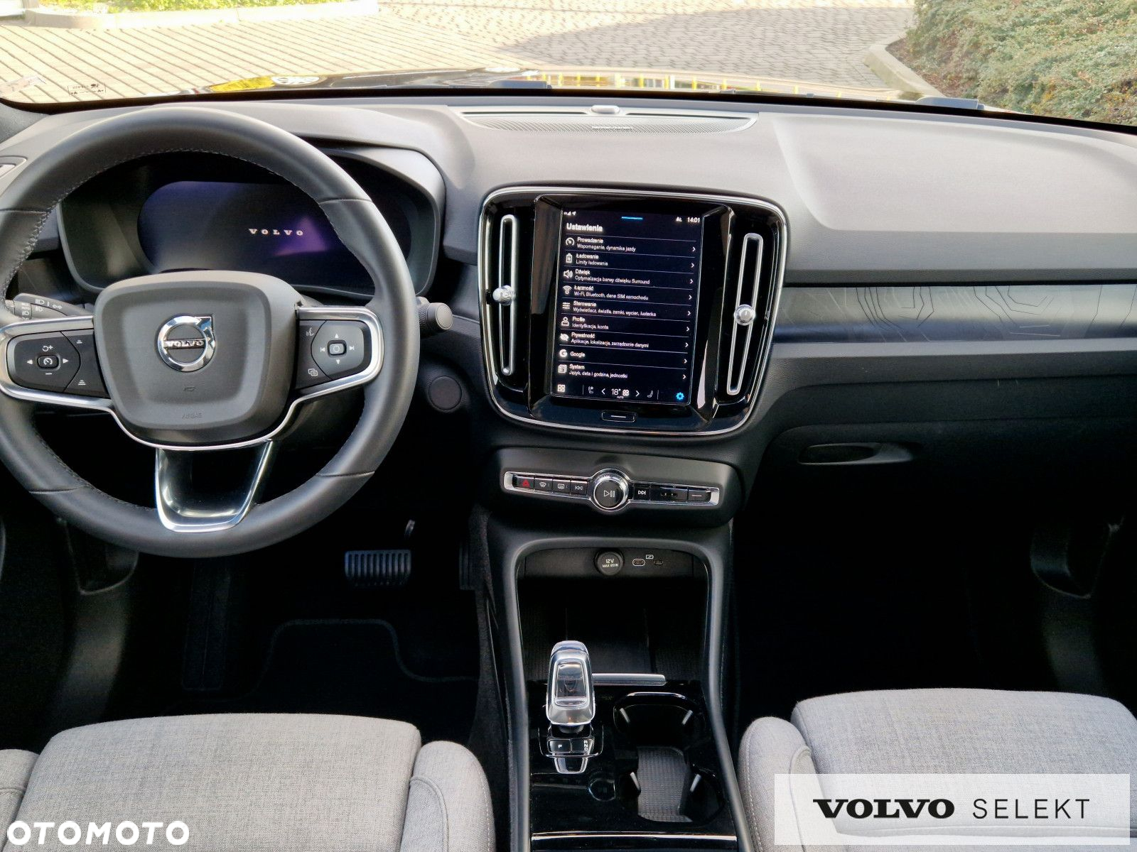 Volvo C40 - 12