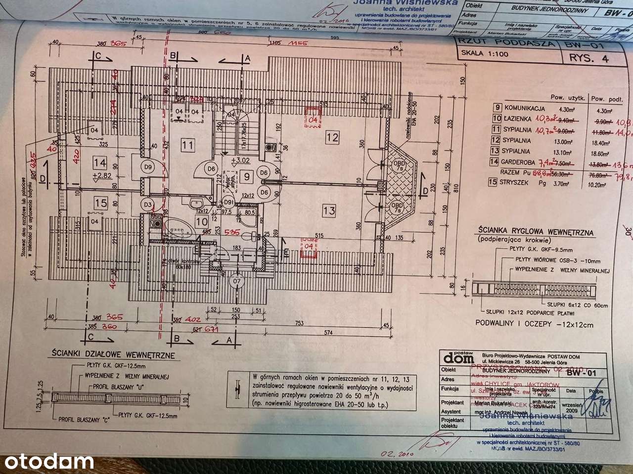 Dom 190m²✮Działka 1080m²✮2012✮5 pokoi✮2 łazienki✮Garaż✮Fotowoltaika - Pełny obrazek: 3/20