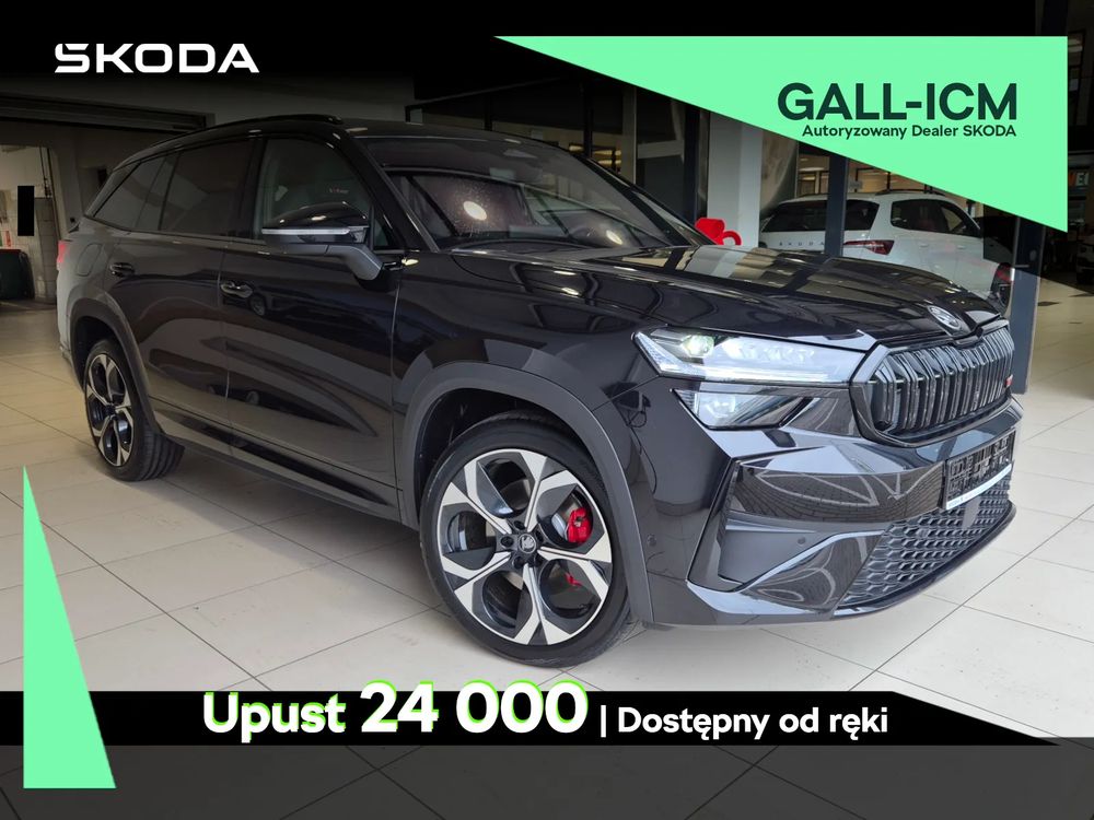 Skoda Kodiaq II (2024-) 2026