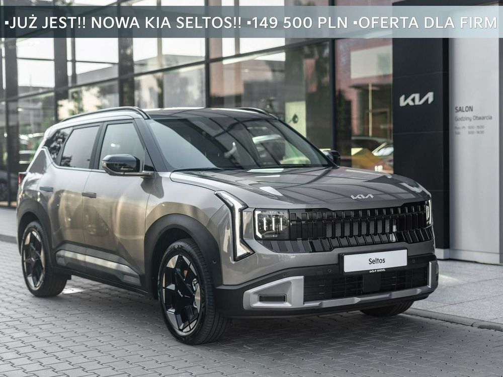 Kia Seltos 2026