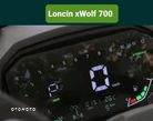 Loncin XWOLF 700 - 10