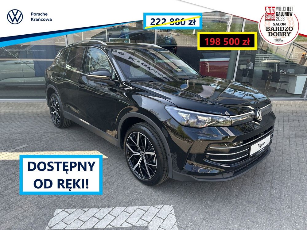 Volkswagen Tiguan III 1.5 eHybrid PHEV 150kW Elegance DSG 2026