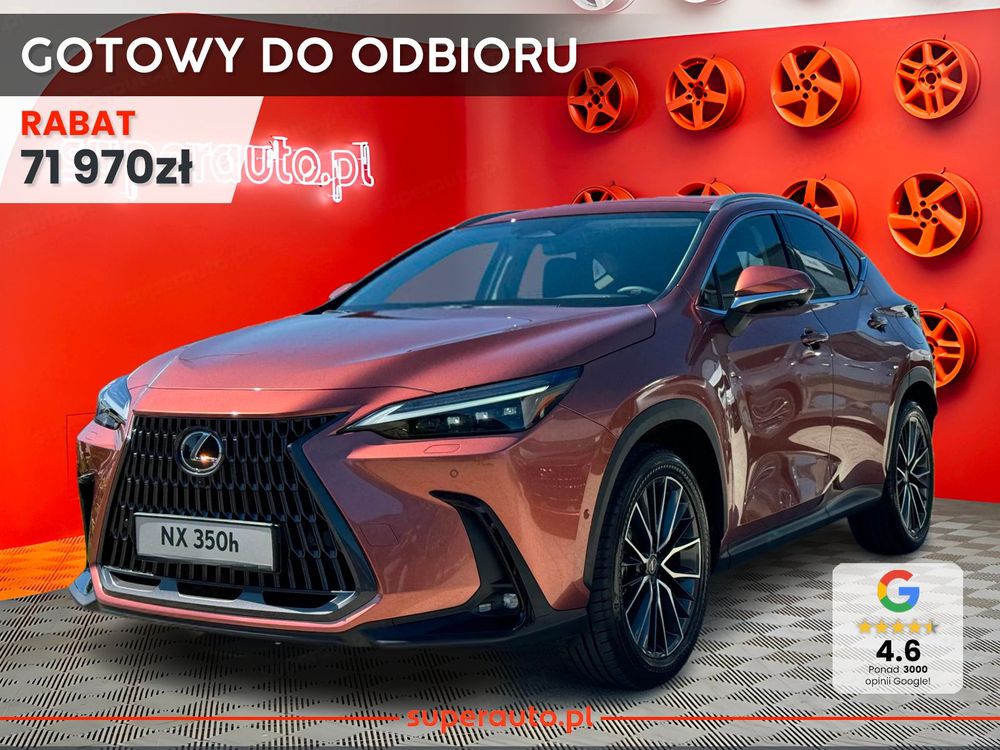 Lexus NX II 2025
