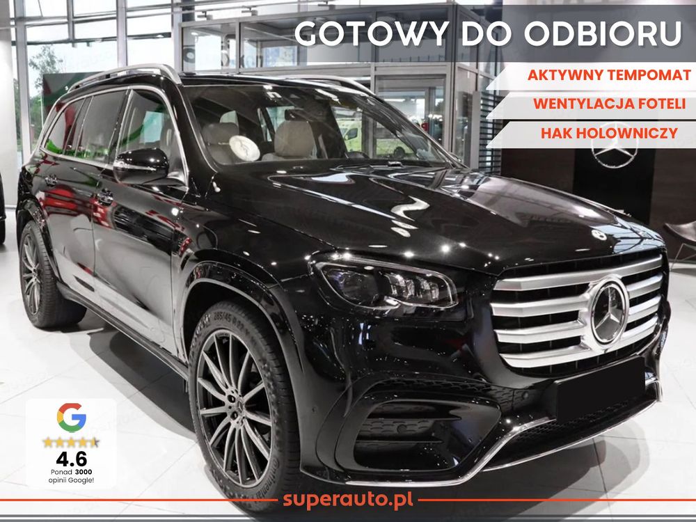 Mercedes-Benz GLS 2026
