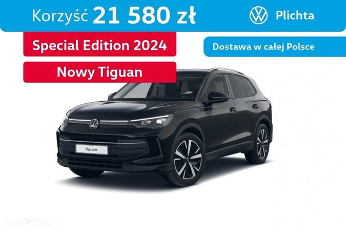 Volkswagen Tiguan - 1