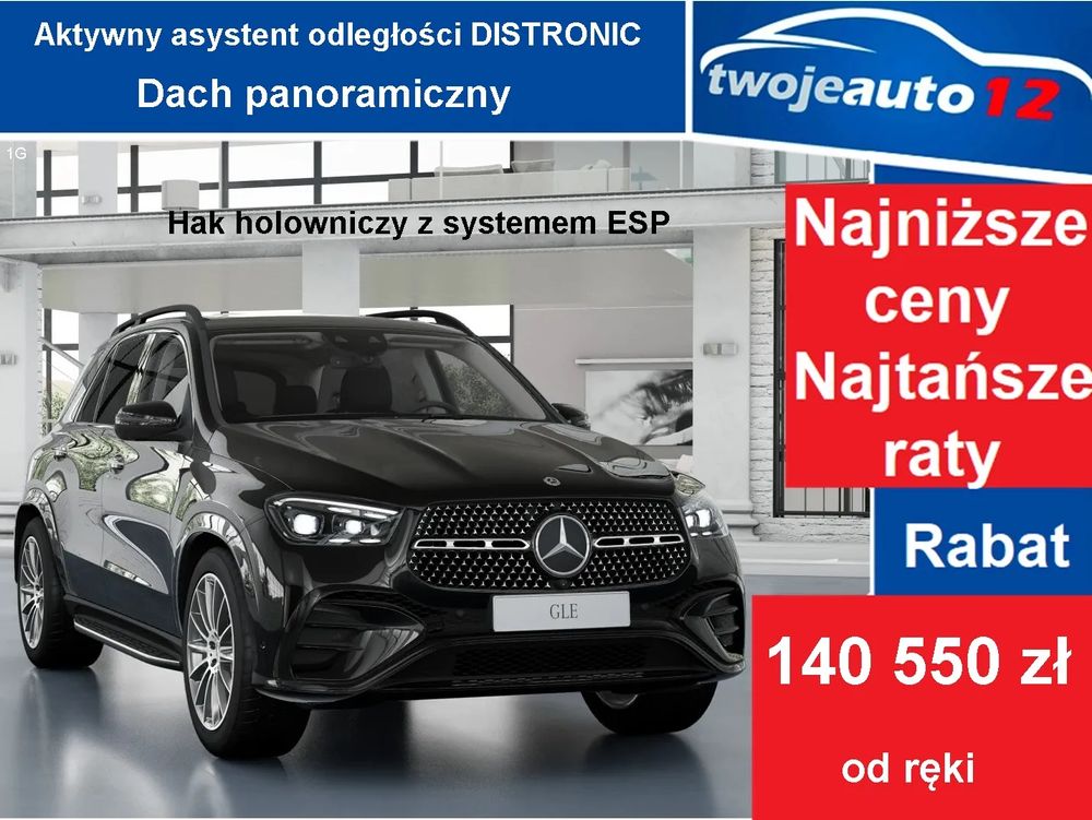 Mercedes-Benz GLE W167 2025