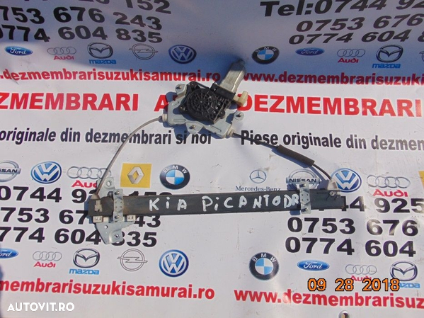 Macara Geam Kia Picanto 2004-2010 macarale geam electrice broasca usa - 2