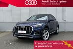 Audi Q5 - 1