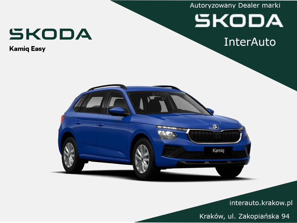 Skoda Kamiq 2026