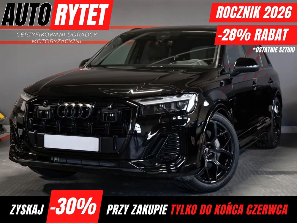 Audi Q7 II 2026