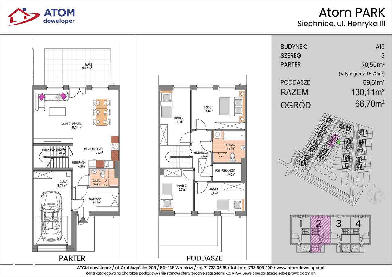 Atom Park (II etap)