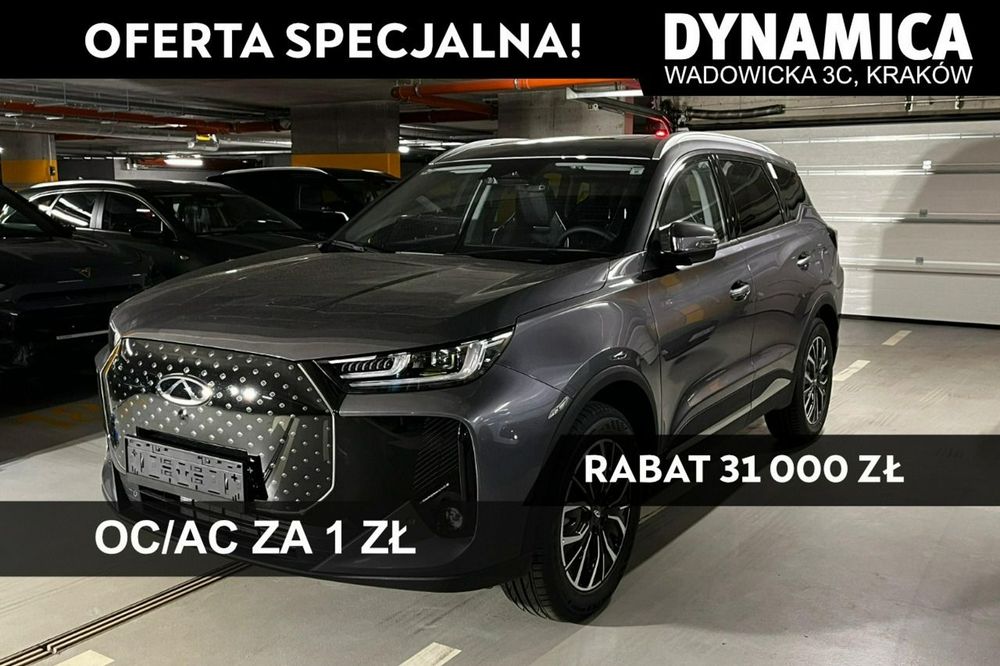 Chery Tiggo 7 2025