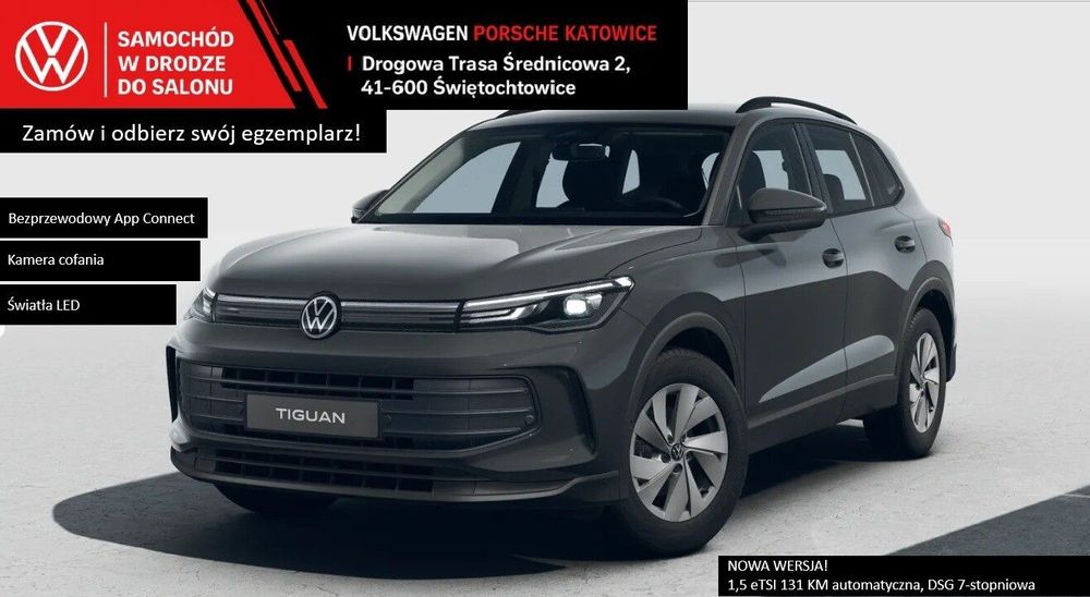 Volkswagen Tiguan 2026