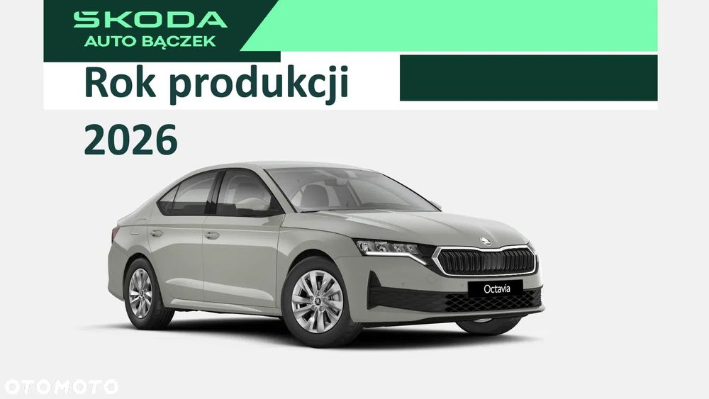 Skoda Octavia IV 2026