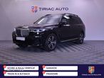 BMW X7 xDrive40i - 1