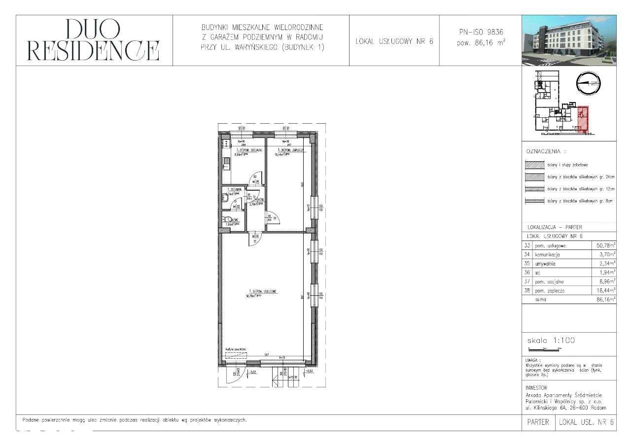 Duo Residence - lokal usługowy 06 - Pełny obrazek: 3/7
