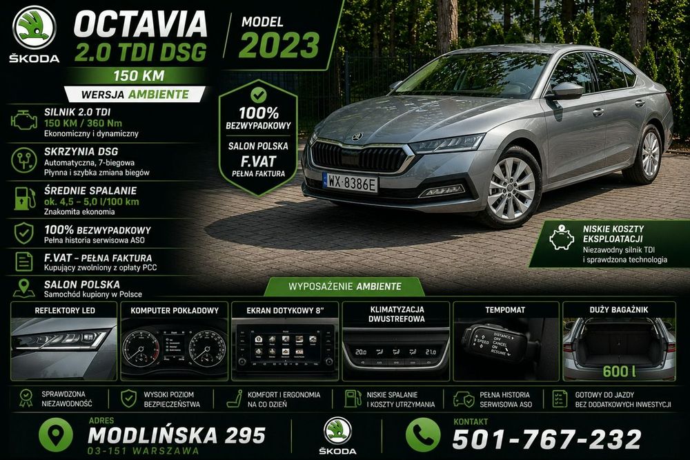 Skoda Octavia IV (2020-) 2.0 TDI DSG Ambition 2023