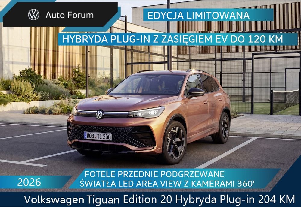 Volkswagen Tiguan III (2024-) 2026