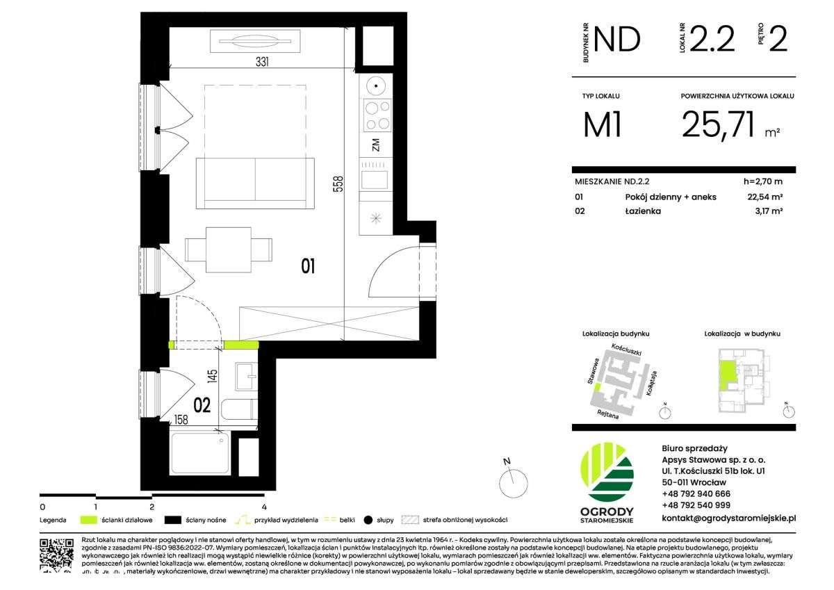 1 pokój w wyjątkowej inwestycji w centrum - Pełny obrazek: 5/5